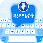 Cover Image of Baixar Teclado de voz amárico 3.0 APK