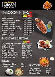 China Gate menu 2