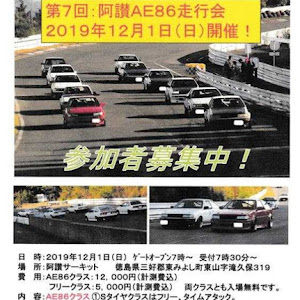 スプリンタートレノ AE86