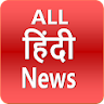 Hindi News - Live TV | Khabren icon