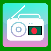 Bangladesh Radios FM 1.0 Icon