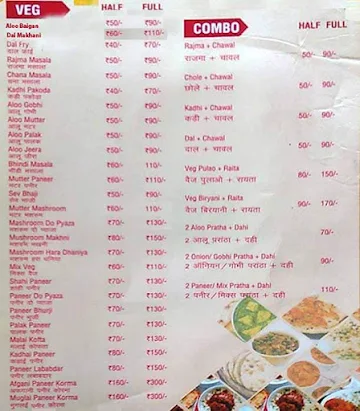 Divine Taste menu 