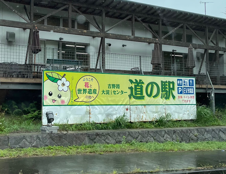 テリオスキッドの道の駅・芝桜・ドライブに関するカスタム事例の投稿画像9枚目