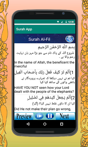 Last Ten Surah of Quran—last10 surahRead/Listen