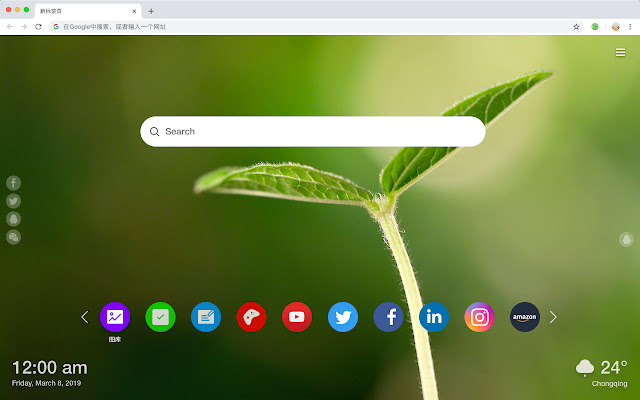 "Green Plants" Hot Scenery HD New Tabs Theme