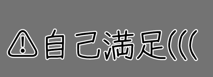 「実 / ｼ 兄 / 者 の 短 編 集」のメインビジュアル