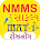 NMMS સાફલ્ય MAT 1 icon