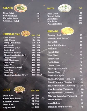 Fullon Punjab Pure Veg menu 