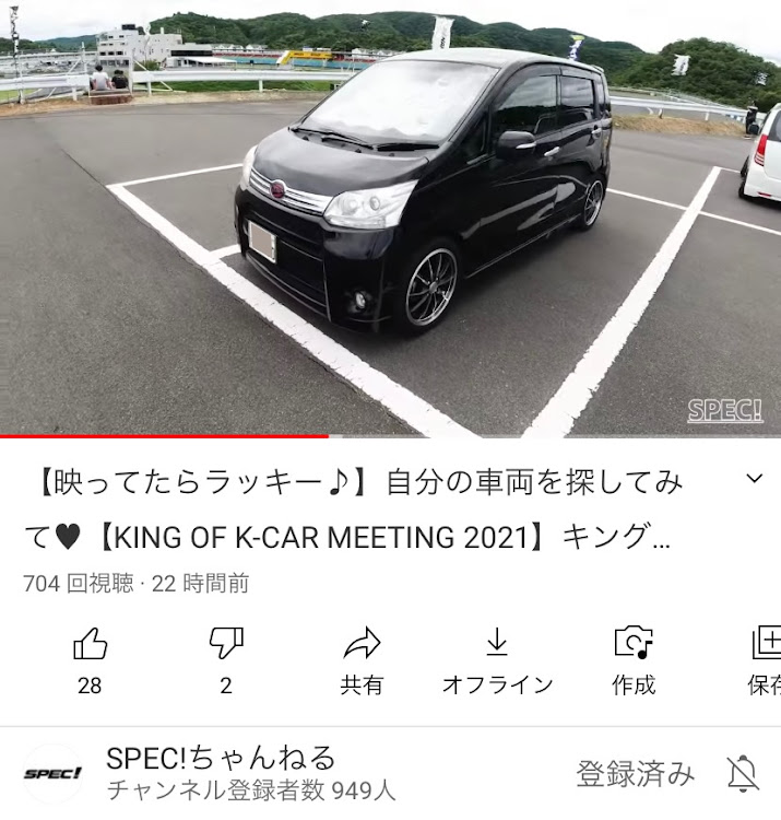 ムーヴカスタムのLA100S・キングオブケーカーミーティングに関するカスタム事例の投稿画像3枚目