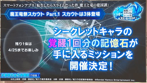 スクリーンショット 2022-04-19 20.21.27