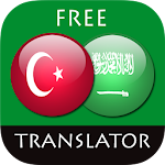 Cover Image of Télécharger Traducteur Turc - Arabe 4.6.5 APK