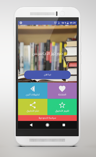 صور تهز الأحاسيس