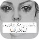 Download صور موجوع قلبي بدون انترنت For PC Windows and Mac 1.0