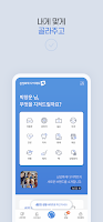 삼성화재 다이렉트 Screenshot