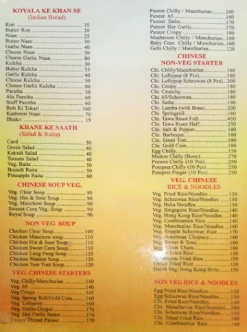 Ravi's Cafeteria menu 