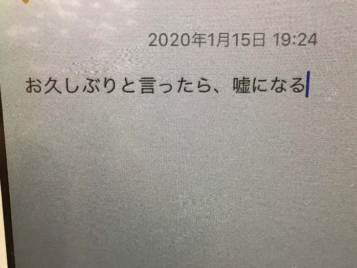 「お久しぶりです。痩せたいw」のメインビジュアル