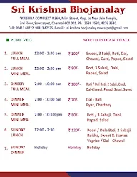 Sri Krishna Bhojanalaya menu 1