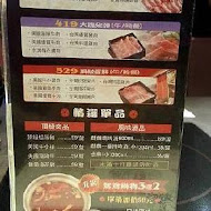 魯山人和風壽喜鍋物(桃園店)