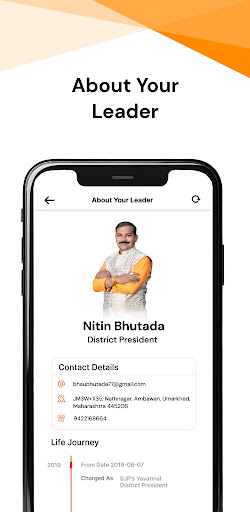 Screenshot Nitin Bhutada