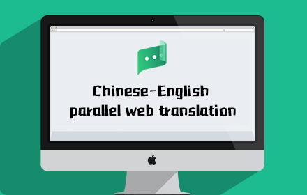 Lingocloud - Web Translation Extension Preview image 0