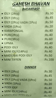 Shree Ganesh Bhavan menu 1