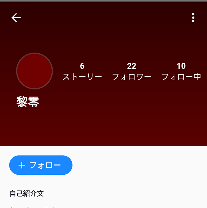 「黎零第3号爆誕」のメインビジュアル