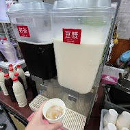 厚得福湯包麵食專賣店