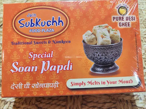 Special Soan Papdi Box