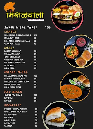 Misalwala Worlds Favourite Curry menu 