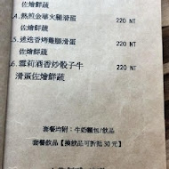 Butter Brunch & Cafe 巴特(巴特1店)