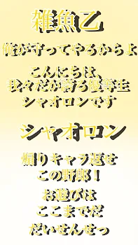 「メンバーの人必読！」のメインビジュアル