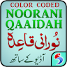 Noorani Qaida with Audio icon