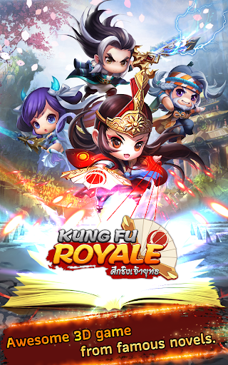 Kung Fu Royale (Mod)