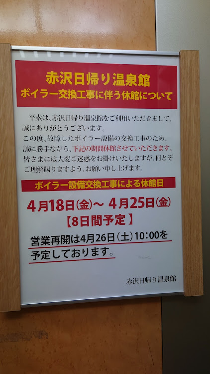 BRZの伊豆高原・赤沢温泉・西伊豆スカイライン・夕日と愛車に関するカスタム事例の投稿画像4枚目