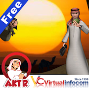 Saudi Arabian Game  Icon