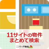 賃貸物件検索 有名な不動産会社の賃貸物件をまとめて検索