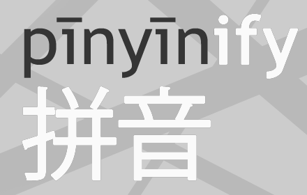 Pinyinify Preview image 0