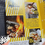 燒丼株式會社(信義威秀店)