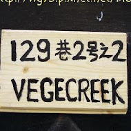 VEGE CREEK 蔬河