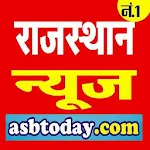 Cover Image of Download Rajasthan News, राजस्थान न्यूज 1.3 APK
