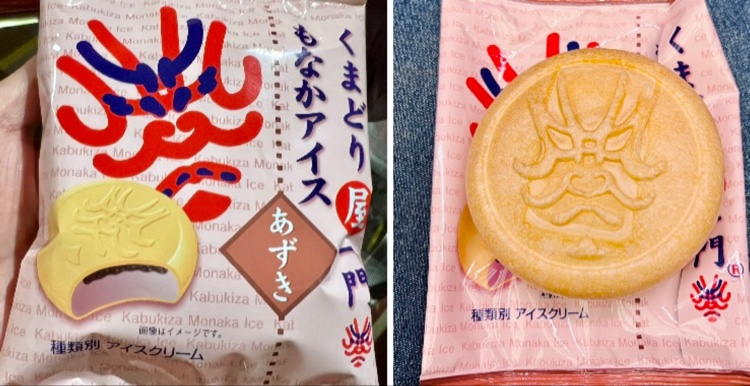 ロードスターRFのいつもいいね＆コメントありがとうございます🥰・お誕生日のお祝いに歌舞伎鑑賞♪・歌舞伎座は楽しい💕・富士山に関するカスタム事例の投稿画像17枚目