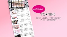 FORTUNE [ふぉーちゅん] - 美容情報をお届け #コスメガチャで化粧品が当たるのおすすめ画像1