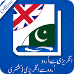 English To Urdu Dictionary Apk