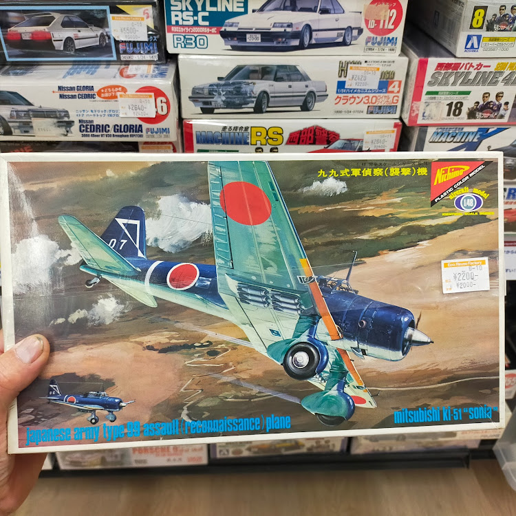 それいけプラ活シュナ丸ちゃん🐶さんが投稿した謝謝会・人生楽しんだもん勝ち・トオルちゃん・プラモ収集中毒・FFヒーターに関するカスタム事例の投稿画像21枚目