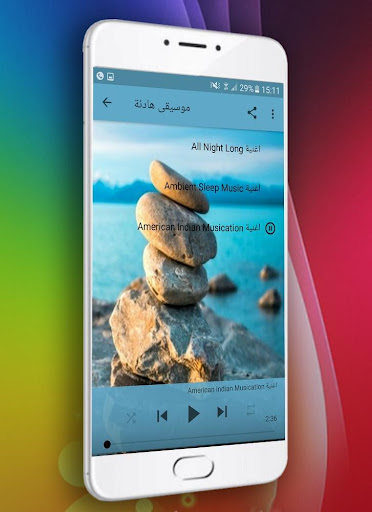 موسيقى هادئة للاسترخاء Mp3 1 0 Apk Download Com Andromo