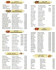 Rahhams menu 3