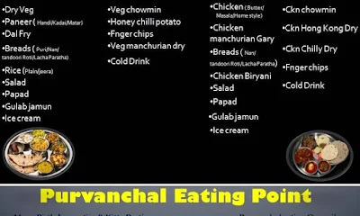 Purvanchal Eating Point