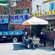 Parko Parco 牛肚包 義大利小酒館中山店