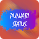 Download Punjabi Status For PC Windows and Mac 1.0