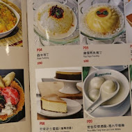 PappaRich 金爸爸馬來西亞風味餐廳